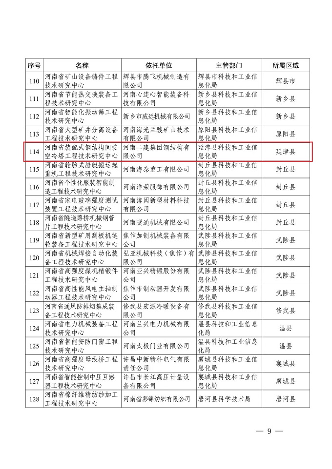 图3 - 副本.jpg
